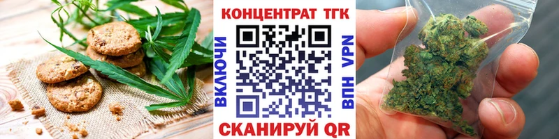 Купить закладки  Лесной  Canna-Cookies конопля 