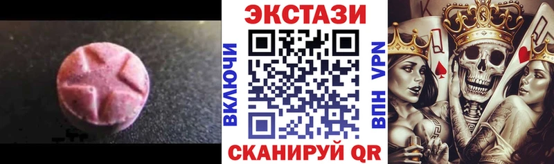 Купить где  Лесной  ЭКСТАЗИ 300 mg 