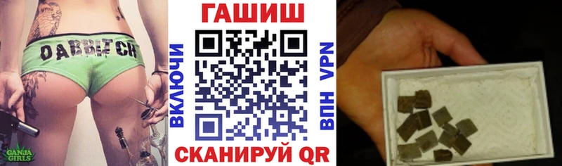 Гашиш Cannabis  Купить  Лесной 