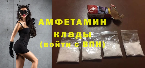 наркотики Белокуриха