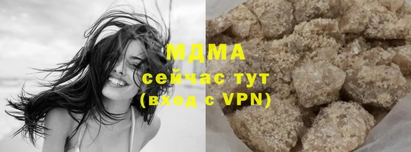 бошки Богородицк