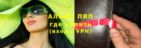скорость Богданович