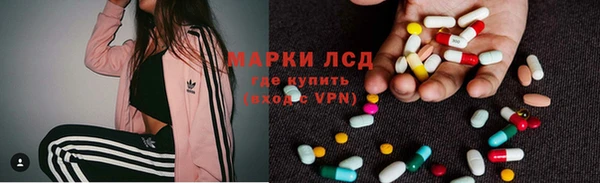 каннабис Белоозёрский