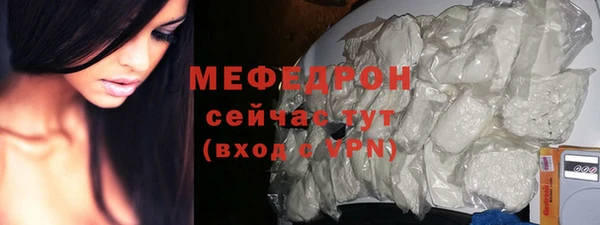 меф VHQ Богородск