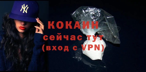 наркотики Белокуриха