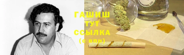 наркотики Белокуриха