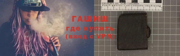 бошки Богородицк