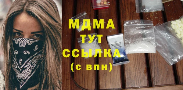 бошки Богородицк