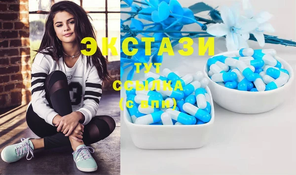 скорость Богданович