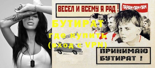 бошки Богородицк