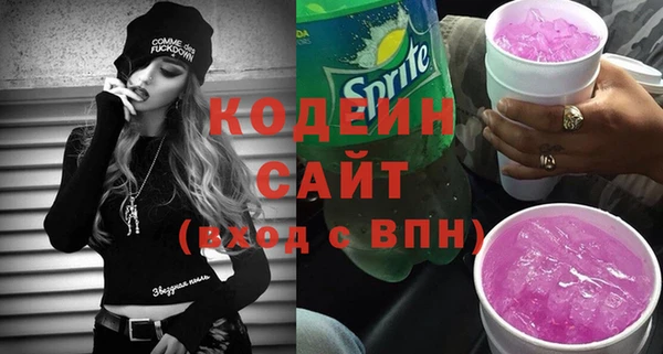 наркотики Белокуриха