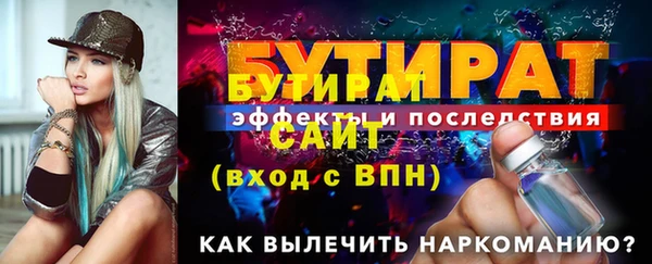 PSILOCYBIN Беломорск