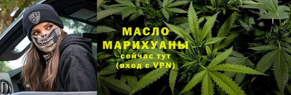 наркотики Белокуриха