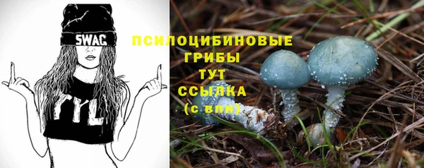 меф VHQ Богородск