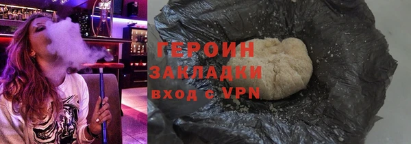 меф VHQ Богородск