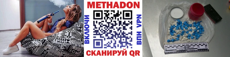 Купить закладки Лесной МЕТАДОН VHQ