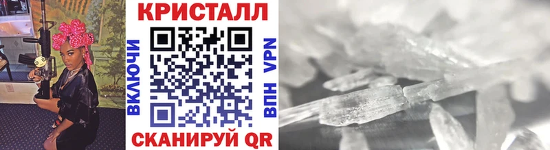 Купить  Лесной  Первитин кристалл 