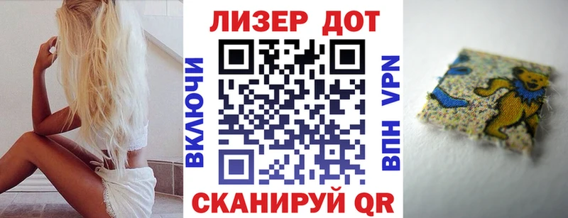Купить  Лесной  Марки 25I-NBOMe 1,8мг 